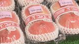 「午前2時半に家を出た」モモ・あかつき求め道の駅は長蛇の列 福島 | 福島のニュース│TUF