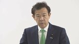 “不適切な党員登録”認めた自民・田畑裕明衆議院議員 自民党富山県連の幹部会合を欠席 | 富山のニュース|天気・防災|チューリップテレビ