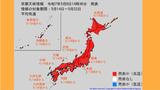 【5月中旬に異例の暑さ】全国で「かなりの高温」予想 熱中症に警戒を | 長崎のニュース | 天気 | NBC長崎放送