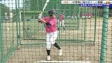 来年こそ「岩手から日本一」 雪辱を胸に新チームでの練習をに励む花巻東女子硬式野球部 注目選手は? 岩手・花巻市|TBS NEWS DIG
