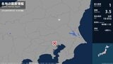 栃木県で最大震度1の地震　栃木県・宇都宮市|TBS NEWS DIG