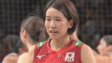 眞鍋ジャパン、東京五輪金のアメリカにストレート負け...世界ランク“5位入り”消滅、通算8勝4敗でファイナルRへ|TBS NEWS DIG