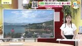 【あす8/7(木)広島天気 】朝まで雷を伴い激しく降る所も 雨の降り方に注意 午後は天気回復し晴れる予想|TBS NEWS DIG