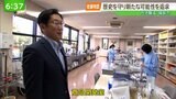 「会社全体で革新していく」歴史を守り新たな可能性を追求する老舗『内池醸造』 | 福島のニュース│TUF
