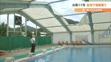 台風11号 各地で強風被害 プールの屋根が一部損壊 大分 | 大分のニュース|OBS NEWS|大分放送