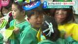 去年はお休み 今年は距離を取る作戦 2年ぶりの登場に園児はやっぱりビックリ 新潟市 | 新潟のニュース・天気|BSN NEWS|BSN新潟放送