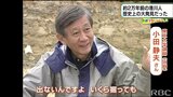 2万年を旅する洞窟 南城市【わがまちLink41】 | 沖縄のニュース|RBC 琉球放送