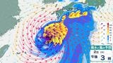 【台風情報】台風6号(チャンミー)　週明けに最大瞬間風速60m/s、中心気圧950hPaまで発達し沖縄の南へ　今後の進路・日本への影響は？　気象庁28日最新情報【6月2日(火)にかけての雨風シミュレーション】　|　BSSニュース | BSS山陰放送