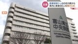 医療ひっ迫の石川県から患者86人 富山県内の医療機関へ転院 能登半島地震 | 富山のニュース|天気・防災|チューリップテレビ