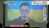 「すぐにでも戦争やめて」ウクライナから避難の少女が訴え・ポーランドで支援続ける男性が支援のあり方テーマに講演 長野・千曲市|TBS NEWS DIG