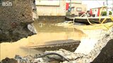 雨降る中での復旧作業「少しの雨でも土砂災害の恐れ」能登半島地震の影響で地盤に緩み | 新潟のニュース・天気|BSN NEWS|BSN新潟放送