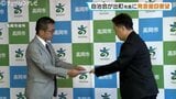 旧ダイエー跡地めぐる活断層発言で地元自治会が白紙撤回をもとめ高岡市長に要望書 富山|TBS NEWS DIG