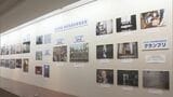 ことしの出来事を振り返る「中部報道展」 ニュース映像や報道写真など約190点を展示 名鉄百貨店本店で12月16日まで開催 愛知|TBS NEWS DIG