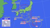 【台風7号】ゆっくりとしたスピードで北上 15日頃に最接近か うねり伴う「一発大波」に要注意 | 静岡のニュース | SBSNEWS | 静岡放送