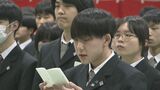 「5年間を充実したものに」福島高専で入学式 日本の技術支える専門知識学ぶ 福島・いわき市 | 福島のニュース│TUF