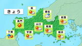 山口県中部・東部に竜巻注意情報(4日午後2時10分まで有効)|TBS NEWS DIG