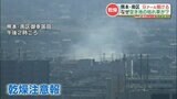 「家屋に延焼しそうだ」と119番通報 空き地の枯れ草 “900平方メートル” 焼ける | 熊本のニュース|RKK NEWS|RKK熊本放送