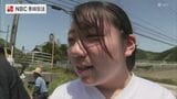 「最近高いのでおいしいお米を食べたいです」高校生が田植え体験 食の大切さ農業の大変さを学ぶ | 長崎のニュース | 天気 | NBC長崎放送