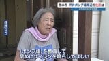 “鳴らないサイレン・排水ポンプの故障” 8月豪雨の検証始まる 当時の周辺住民から『人災』の声も | 熊本のニュース|RKK NEWS|RKK熊本放送