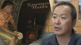 「サウナがそのままハイエースの中に」開発したのは好きすぎて会社に同好会『サウナ部』まで作った建設会社社長 介護用サウナ?も実用化へ|TBS NEWS DIG