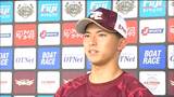 「何もかも自分の勉強」ルーキー・宗山塁選手が軽快なグラブさばき 楽天が沖縄・金武町でキャンプイン 12年ぶり日本一へ本格始動 | 宮城のニュース│tbc NEWS│tbc東北放送