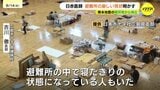 「寝たきりの状態になっている人も」　熊本地震の被災地から帰広　日赤医師が避難所の厳しい現状明かす　広島　|　RCC NEWS | 広島ニュース | RCC中国放送