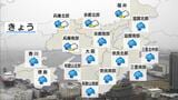 【近畿の天気】7日(日)午後 全般に雨が降り雨脚が強まる所も | MBSニュース | 関西の最新ニュースを分かりやすく。
