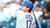 大谷翔平 菅野から今季2度目の2打席連続弾で48号!日本人投手から通算8本目、リーグトップに1本差|TBS NEWS DIG