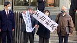 「遺伝的影響は否定できないが 援護は国の裁量」原爆被爆二世 国家賠償請求訴訟 原告の訴え棄却【長崎地裁】 | 長崎のニュース | 天気 | NBC長崎放送