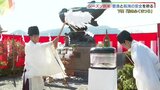 下関・秋のふくまつり|TBS NEWS DIG