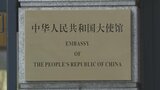 京都で中国籍の男性旅行客が切りつけられけがをした事件受け 中国大使館が注意喚起|TBS NEWS DIG