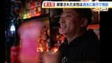 【女性刺殺事件】「DVが酷かった。わたしも子どもも恨みつらみしかない」逮捕の男の元妻が取材に応じる 事件4日前には男と被害女性が口論となり警察が対応 大阪・東大阪市|TBS NEWS DIG