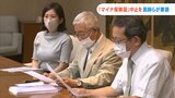 「マイナカードへの一本化」「健康保険証の廃止」の中止を求めて医療機関の医師らが香川県へ要請|TBS NEWS DIG