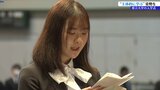 求められるのは主体的に学ぶ姿勢 4年間の学生生活が始まる県立大学の入学式 岩手・滝沢市|TBS NEWS DIG