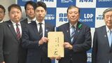 自民・青年局が石破総理ら党執行部に申し入れ「選挙目当ての政策は国民の信頼損ねる」|TBS NEWS DIG