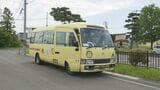 【速報】自転車の50代女性がスクールバスにはねられ意識不明の重体　【北海道・北斗市】|TBS NEWS DIG