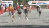 季節外れの暑さの中 子どもたちの坂のぼり大会 | 長崎のニュース | 天気 | NBC長崎放送