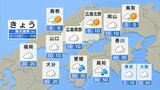 【きょう5/23(木) 広島天気】雲の厚い日に　日差しは少なくても蒸し暑い　沿岸部でパラッとにわか雨の可能性|TBS NEWS DIG