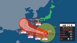 【台風情報】台風13号は沖縄・大東島地方に接近へ　瞬間最大風速60メートル予想　大雨にも警戒必要　被災地・熊本では37℃予想で厳しい暑さ続く【8月6日の天気】|TBS NEWS DIG