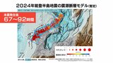 「能登半島地震 なぜ広範囲?南海トラフ地震の見通しは?」地震の専門家 竹内章富山大学名誉教授に聞く | 富山のニュース|天気・防災|チューリップテレビ