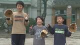 「野球しようぜ!」大谷グローブの贈り物 全校生徒3人の小学校にも届く 大分 | 大分のニュース|OBS NEWS|大分放送