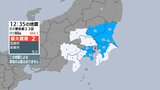 東京 神奈川 千葉などで最大震度2 東京都23区が震源 マグニチュード4.1 の地震 静岡県内でも揺れ【地震情報】|TBS NEWS DIG
