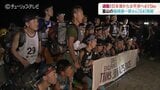 “全て自己完結”日本一過酷な山岳レース 日本アルプス縦断415 kmに挑んだ富山県の54歳男性 前編|TBS NEWS DIG