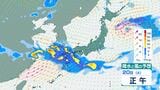 【警報級大雨の可能性】20日頃、西日本で大雨に注意　気象庁の最新週間天気予報は？(6月17日～23日)　今後の雨風シミュレーション【気象庁16日発表】　|　BSSニュース | BSS山陰放送