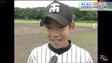 小学生時代のあのメジャーリーガーの姿も 2003年夏 岩手県大会を制した少年野球チームの練習風景【ホレホレアーカイブ】 | IBC NEWS | IBC岩手放送