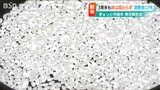 「安心して新米をおいしく食べてほしい」猛暑に耐えたコメの“食味”に変わりなし 新潟県長岡市|TBS NEWS DIG