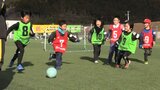 子どもたちにボールを蹴る楽しさを 岩手・大船渡市で地元高校サッカー部員がコーチのキッズサッカーフェスティバル|TBS NEWS DIG