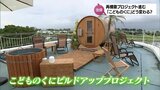 自然の中で食事や交流が楽しめる複合施設へ 宮崎市青島「こどものくに」再構築プロジェクト|TBS NEWS DIG