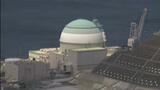 「夏場の電力需要に影響なし」伊方原発3号機の定期点検始まる 燃料交換へ | 愛媛のニュース - Nスタえひめ|あいテレビは6チャンネル