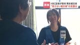 「まわりに迷惑をかけるから」支援が届かない”見えない被災者”をどう救うか 熊本地震から2週間 在宅避難者の実態「心の整理できた」全国から保健師派遣し訪問 | 北海道のニュース|HBC北海道放送